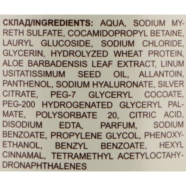 Фото - Гель для умывания Green Pharmacy алоэ и масло льна 270 мл (4823015907821)