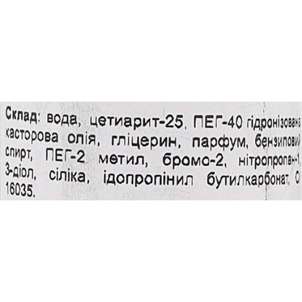 Фото - Одеколон після гоління Marmara Barber Cologne Spray NO.1 50 мл (8691541000806)
