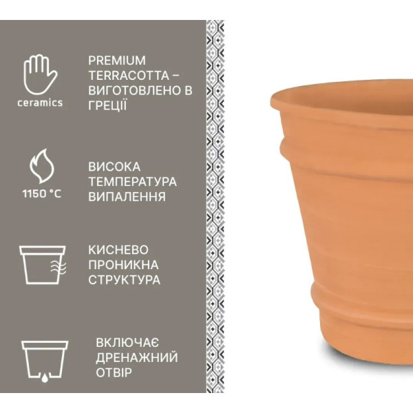 Фото - Вазон Terraneo Monachou 45x40 cм (700030)