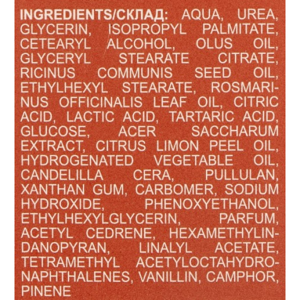 Фото - Крем для ніг Green Pharmacy 75 мл розм’якшуючий (5907568450030)