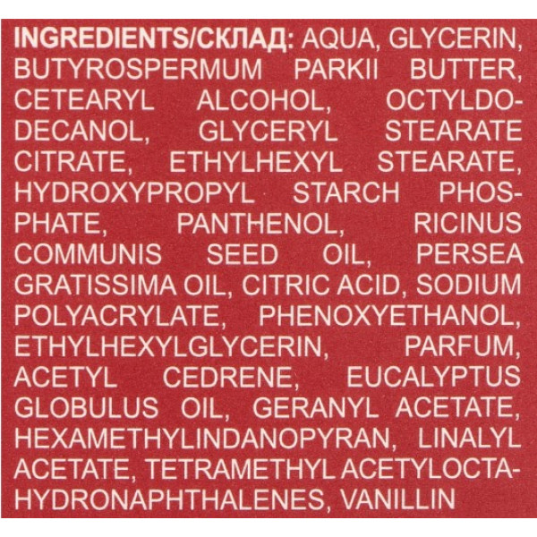 Фото - Крем для ніг Green Pharmacy 75 мл регенеруючий швидкодіючий проти тріщин (5907568450023)