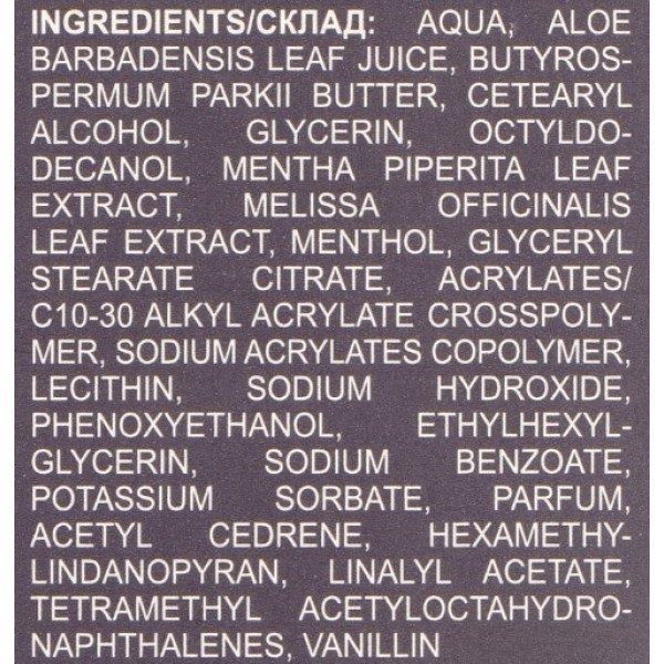 Фото - Крем для ніг Green Pharmacy 75 мл розслаблюючий (5907568450016)