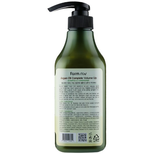 Фото - Шампунь жіночий Farm Stay ARGAN OIL 530 мл (8809595053659)
