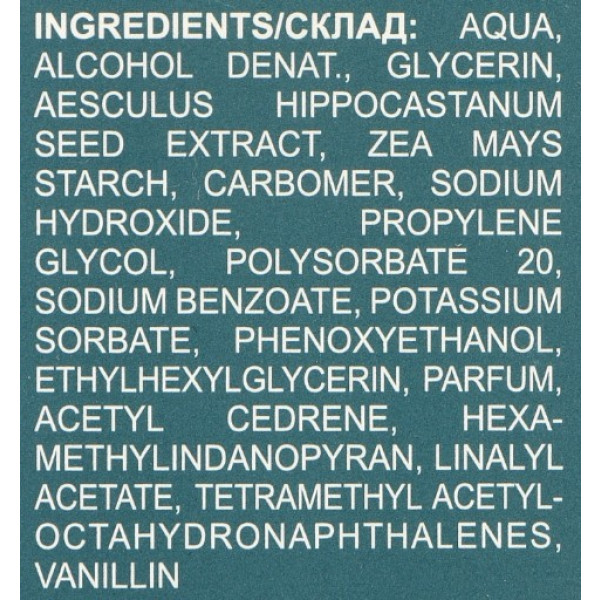 Фото - Крем для ніг Green Pharmacy 75 мл тонізуючий для втомлених ніг (5907568450009)