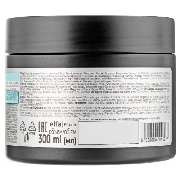 Фото - Маска для волосся Dr. Sante Hyaluron Hair Deep hydration 300 мл (8588006040227)
