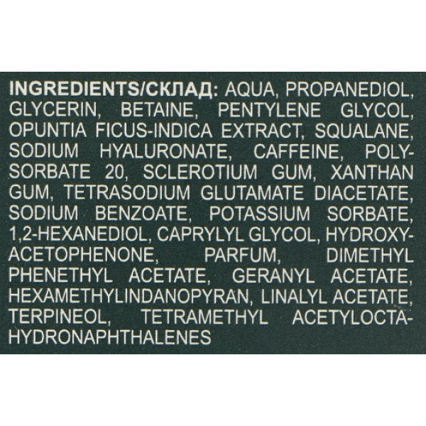 Фото - Сыворотка для лица Green Pharmacy 30 мл Кактус + сквалан (5901845509695)