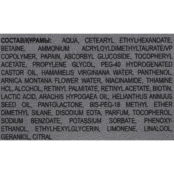 Фото - Эмульсия для лица Dr. Sante Vitamin C 30 мл (4823015940590)