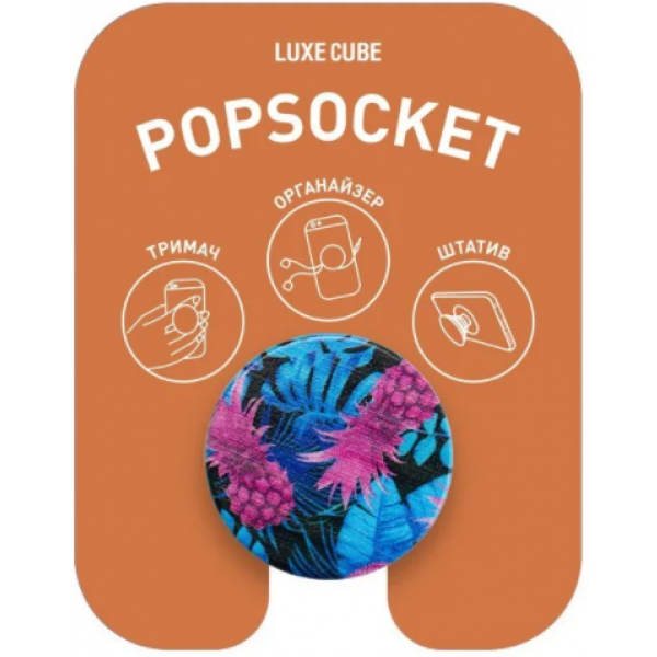Фото - Попсокет Luxe Cube POP 007 Cocktail (9998866457230)