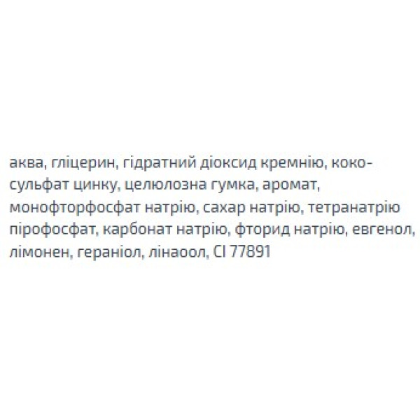 Фото - Зубна паста Pasta Del Capitano Zenzero 75 мл (PTZ75)