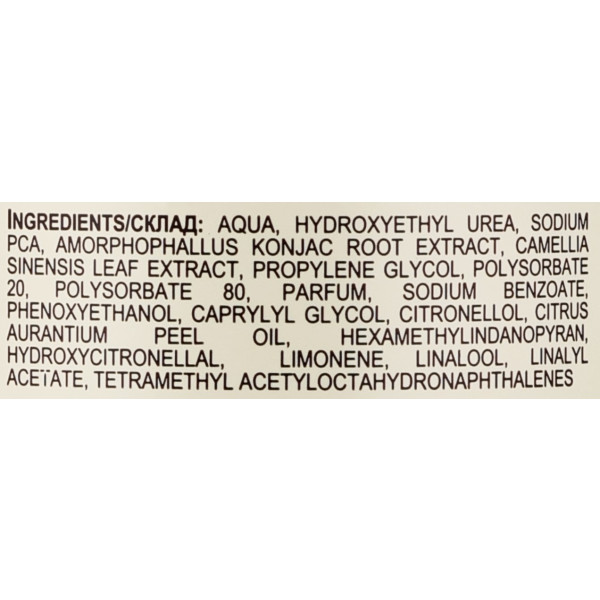 Фото - Тонік для обличчя Green Pharmacy зелений чай 200 мл (4823015929663)