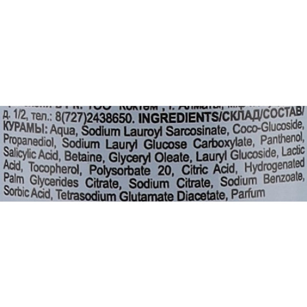 Фото - Пінка для вмивання The Doctor Health&Care 150 мл SALICYLIC ACID+B5 (5901845509190)
