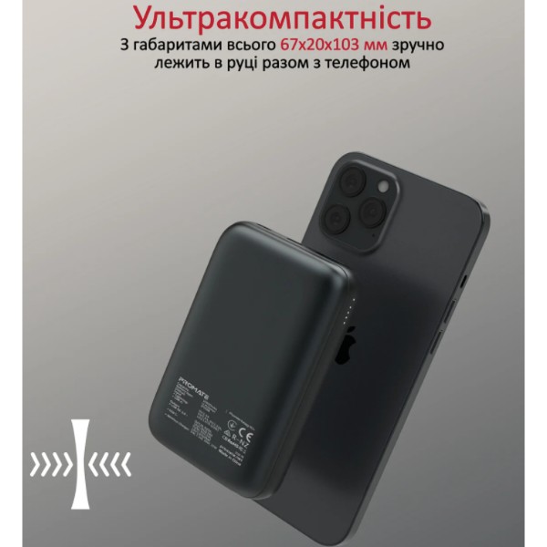 Фото - Батарея мобільна Promate powermag-10+ 10000mAh Black