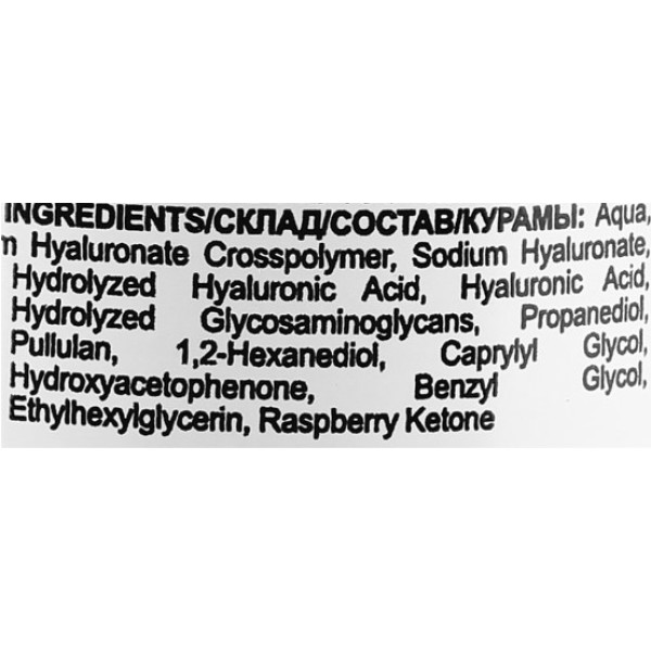 Фото - Мицелярная вода The Doctor Health&Care 200 мл HYALURON POWER (5901845509275)