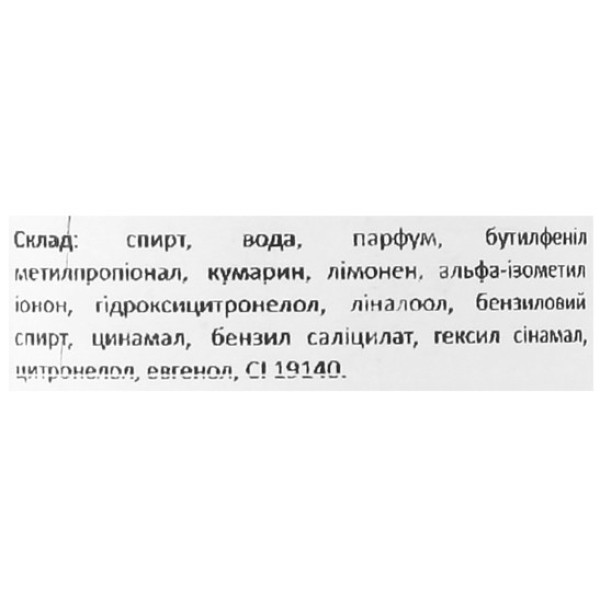 Фото - Одеколон після гоління Marmara N.5 after shave cologne 250 мл (8691541005030)