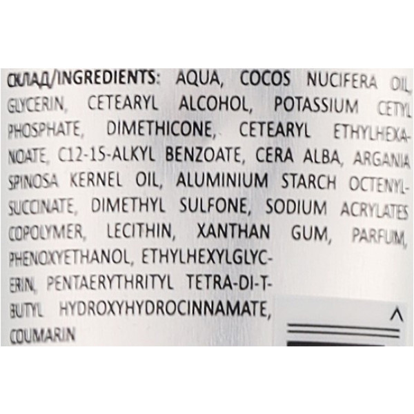 Фото - Крем для рук и ногтей Dr. Sante 30 мл с маслом кокоса (4823015925634)