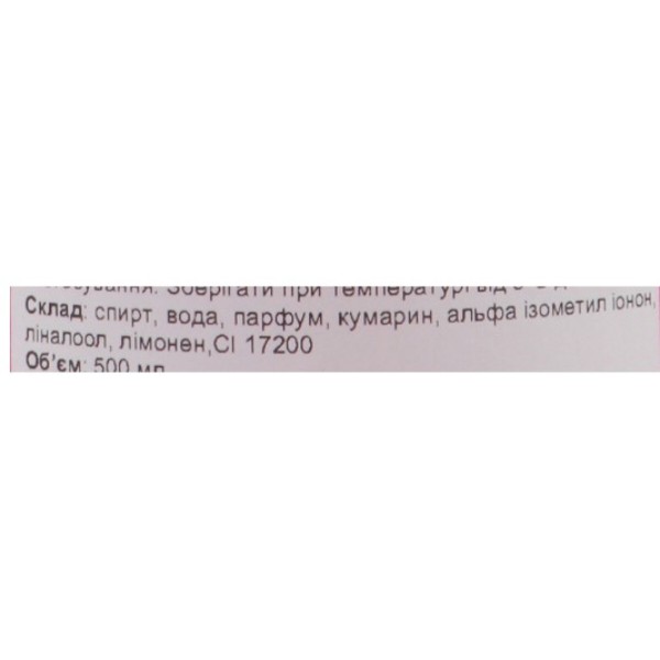 Фото - Одеколон після гоління Marmara N.6 after shave cologne 500 мл (8691541003531)