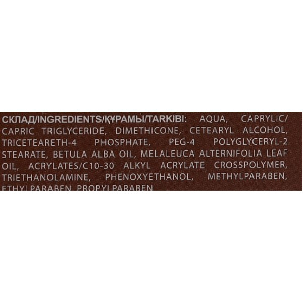 Фото - Крем для ніг The Doctor Health&Care 75 мл дігтярна (4823015926426)