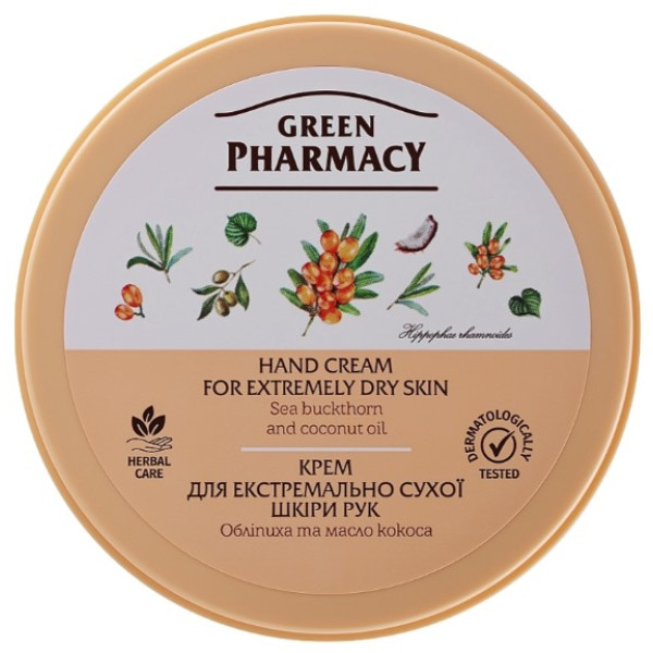 Фото - Крем для рук і нігтів Green Pharmacy з маслом обліпихи 300 мл (4823015914690)