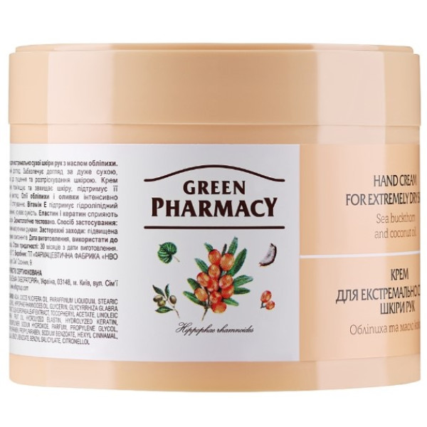 Фото - Крем для рук і нігтів Green Pharmacy з маслом обліпихи 300 мл (4823015914690)