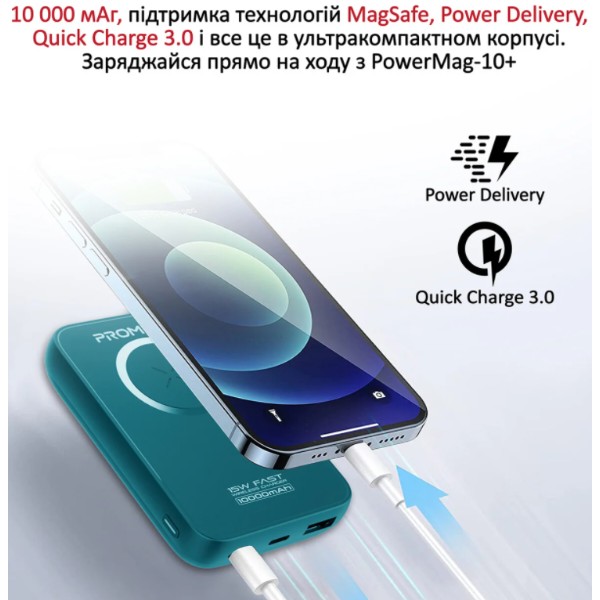 Фото - Батарея мобільна Promate powermag-10+ 10000mAh Blue