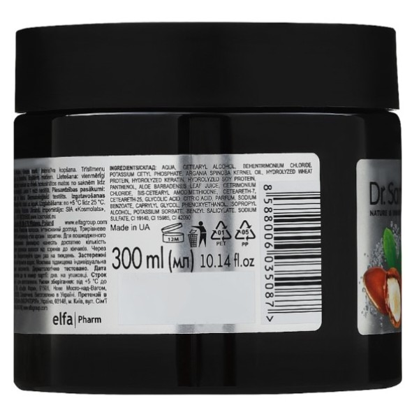 Фото - Маска для волосся Dr. Sante Argan Hair крем 300 мл (4823015933110)