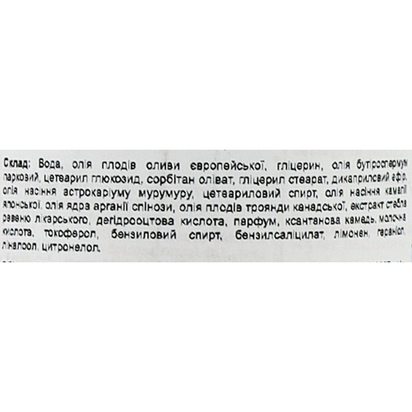 Фото - Лосьйон для тіла Yope Body Lotion RHUBARB & ROSE 300 мл (5903760201159)