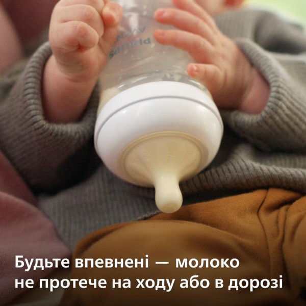 Фото - Бутылочка для кормления Philips AVENT Natural природный поток, 260 мл., 1 шт. (SCY903/01)