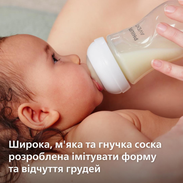Фото - Малий потік соска дитяча силіконова Philips Avent Natural Природний потік, 0 міс+., 2 шт. (SCY962/02)