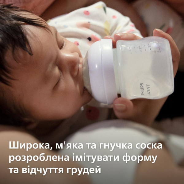 Фото - Средний поток соска детская силиконовая Philips AVENT Natural природный средний поток, от 3 мес., 2 шт. (SCY964/02)