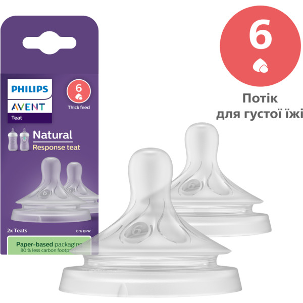 Фото - Большой поток соска детская силиконовая Philips AVENT Natural природный поток для густой еды,  6 мес +, 2 шт. (SCY966/02)