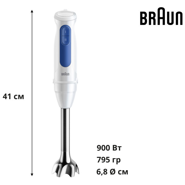 Фото - Блендер погружной Braun MQ30202MWH