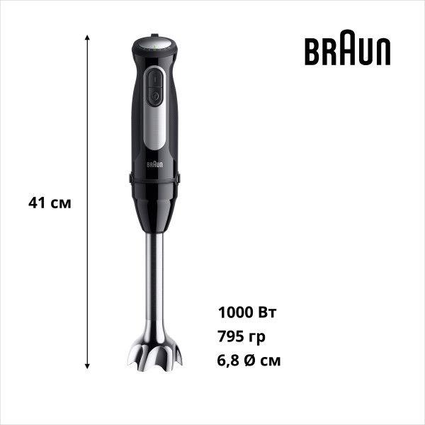 Фото - Блендер міні-комбайн Braun MQ 55254 MBK