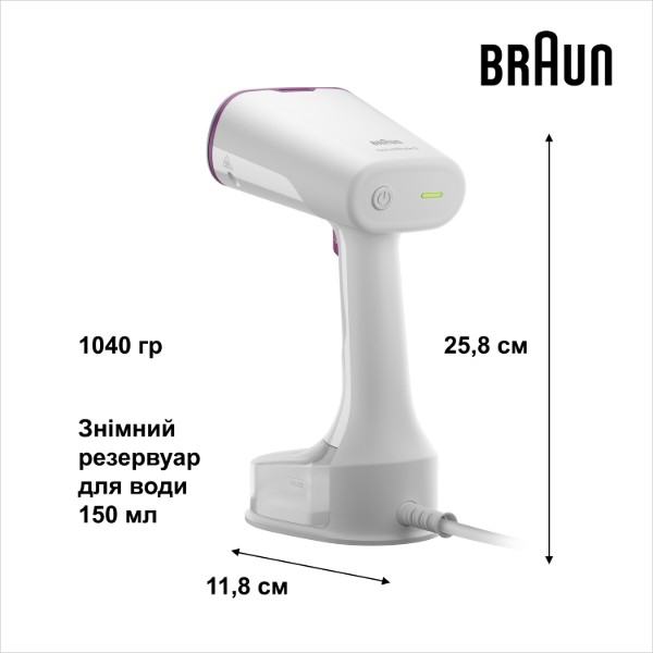 Фото - Вертикальный отпариватель ручной Braun GS 5011 PU