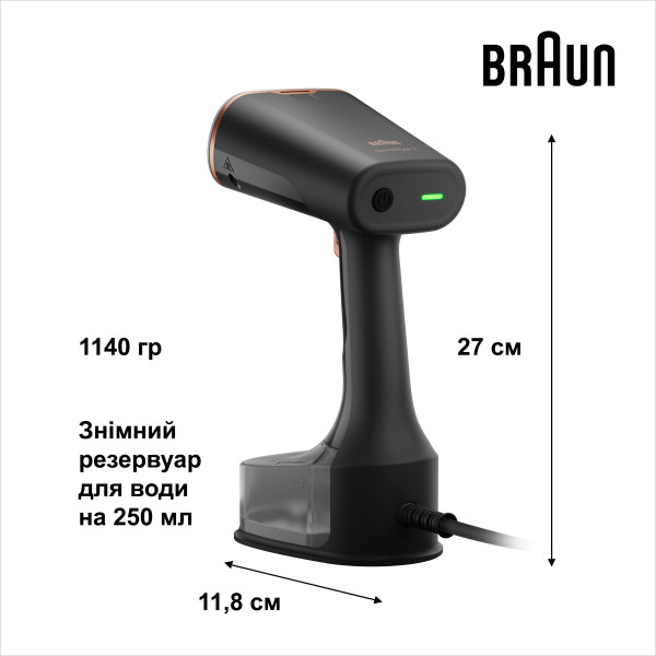 Фото - Уцінка - Вертикальний відпарювач ручний Braun GS 7077 BK