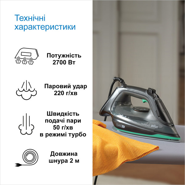 Фото - Праска Braun SI5277GR