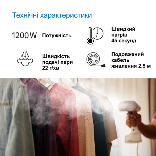 Фото - Вертикальный отпариватель ручной Braun GS 5011 PU