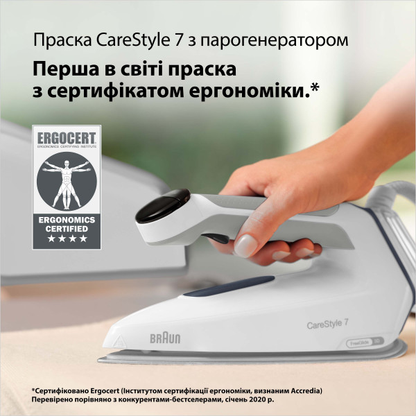 Фото - Утюг с парогенератором Braun IS7262GY