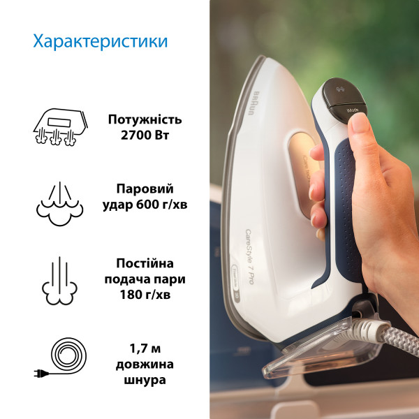 Фото - Праска з парогенератором Braun IS7282BL
