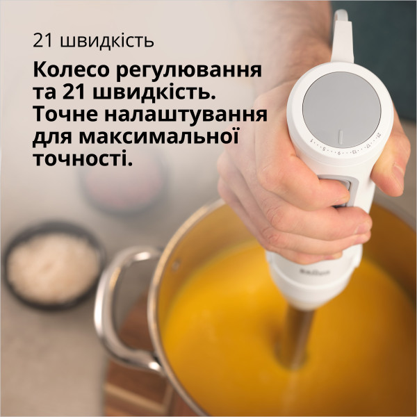 Фото - Блендер заглибний Braun MQ 50001 MWH