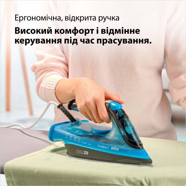 Фото - Уцінка - Праска Braun FI3194BK