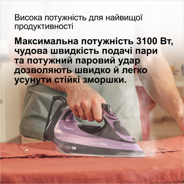 Фото - Утюг Braun SI 9661 VI