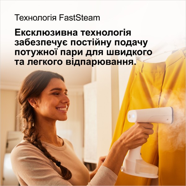Фото - Вертикальный отпариватель ручной Braun GS 5011 PU