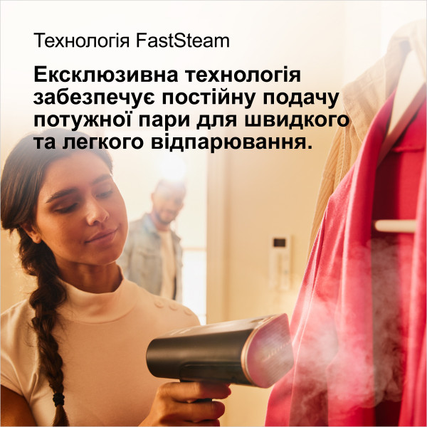 Фото - Уцінка - Вертикальний відпарювач ручний Braun GS 7077 BK
