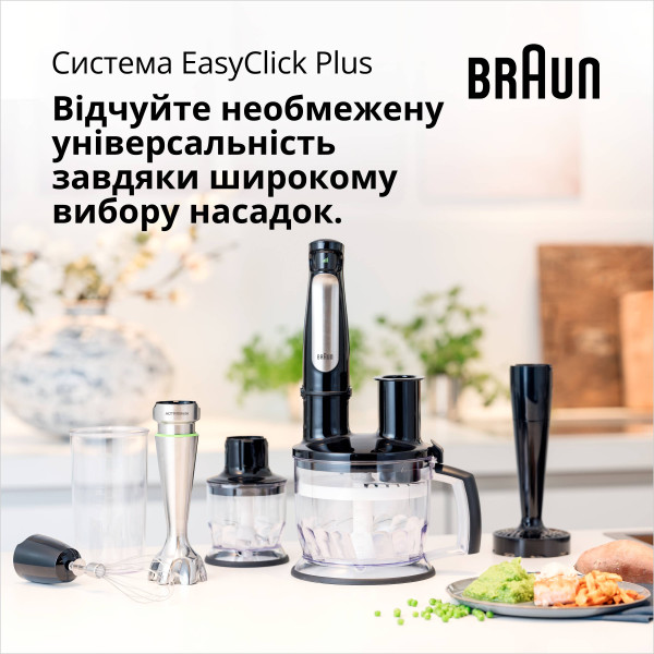 Фото - Блендер погружной Braun MQ7035X HB