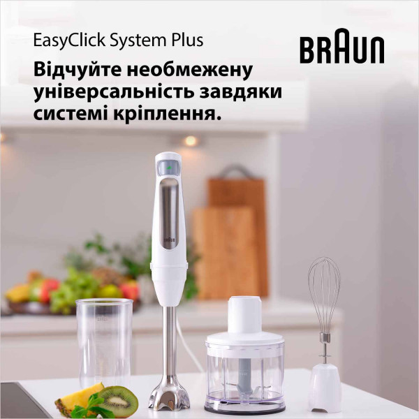 Фото - Блендер заглибний Braun MQ7020 WH
