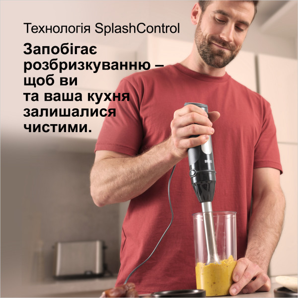 Фото - Блендер заглибний Braun MQ55236M