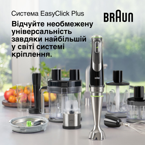 Фото - Блендер заглибний Braun MQ 9187 XLI BK