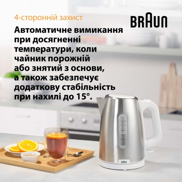 Фото - Блендер заглибний Braun MQ7035 WH