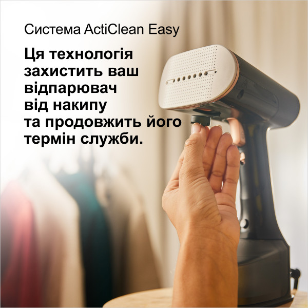 Фото - Уцінка - Вертикальний відпарювач ручний Braun GS 7077 BK