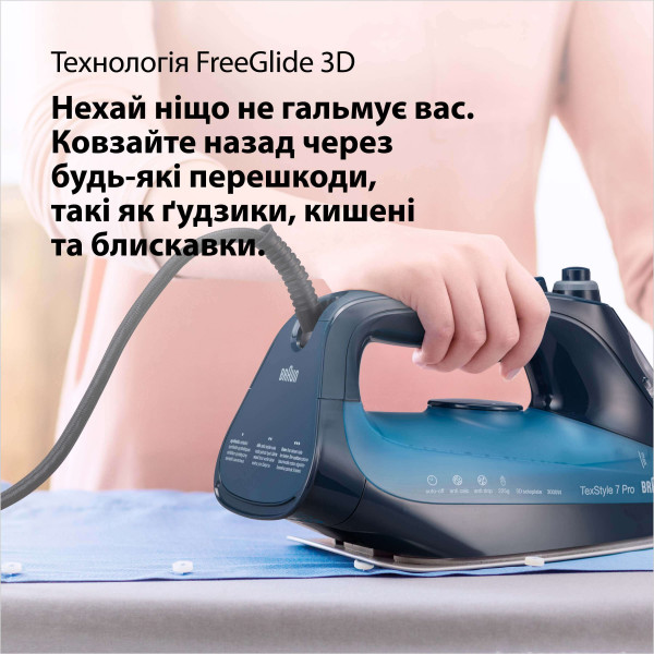 Фото - Утюг Braun SI7160BL
